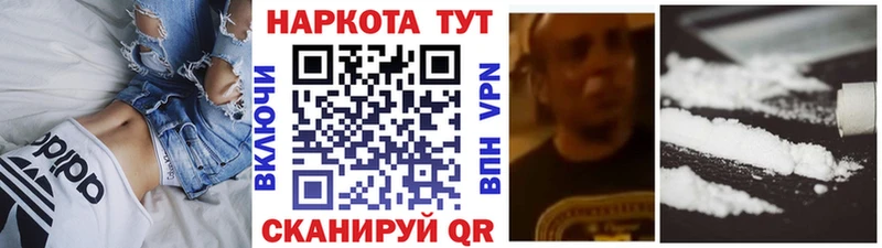 Где купить Пересвет Alpha PVP МЕФ Псилоцибиновые грибы МДМА Гашиш АМФЕТАМИН Cocaine