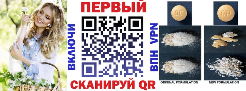 Амфетамин Розовый Пересвет