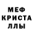 Метадон белоснежный Mursa Elena