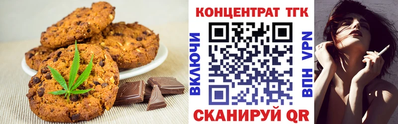 KRAKEN ссылка  закладки  Пересвет  Cannafood конопля 