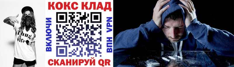Кокаин Боливия кракен онион Пересвет