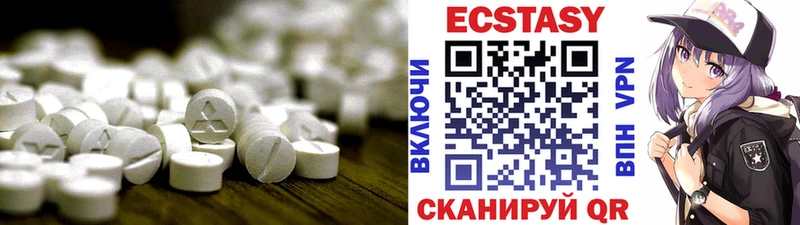 Ecstasy mix  купить наркотики цена  Пересвет 
