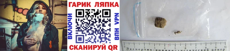 купить наркотик  Пересвет  Гашиш Premium 