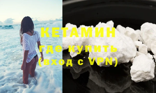 крисы Армянск