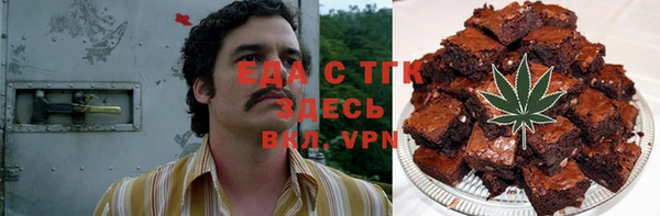крисы Армянск