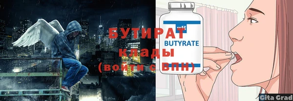 крисы Армянск