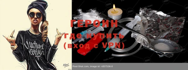 сатива Арсеньев