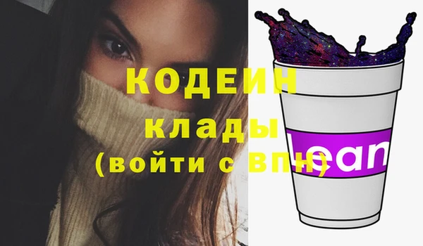 амф Аркадак
