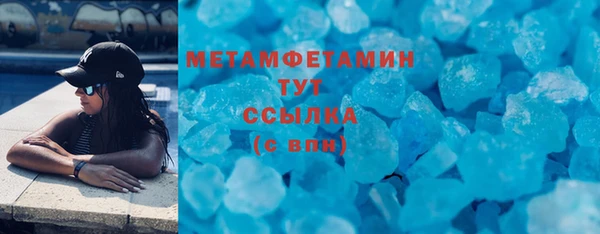 сатива Арсеньев
