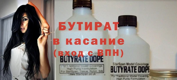 крисы Армянск