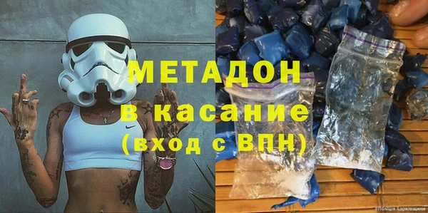 крисы Армянск