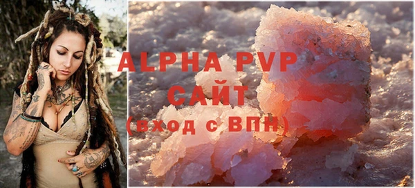 крисы Армянск