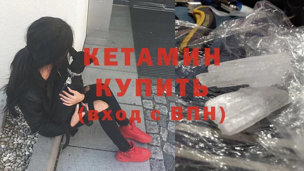 крисы Армянск