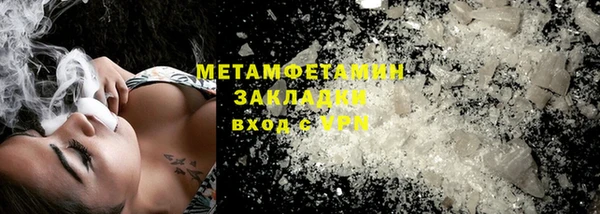 сатива Арсеньев