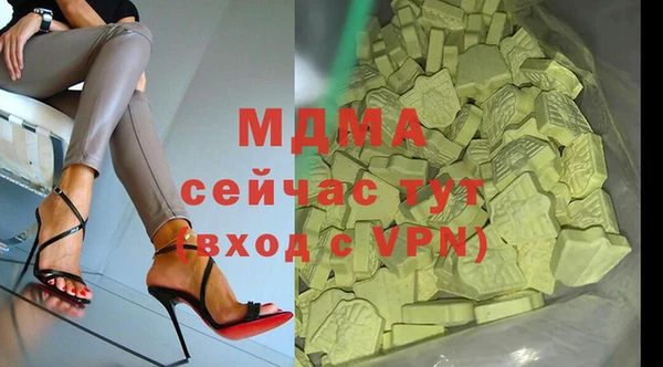 сатива Арсеньев