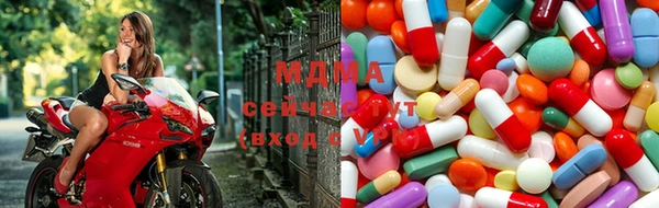 крисы Армянск