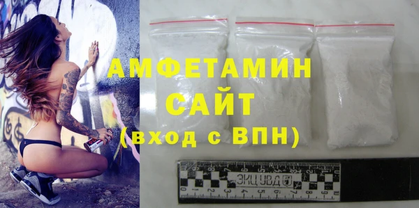 сатива Арсеньев