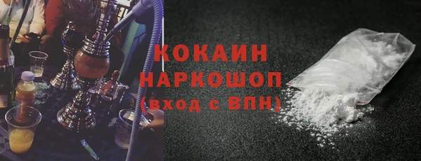 крисы Армянск