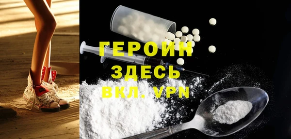 сатива Арсеньев