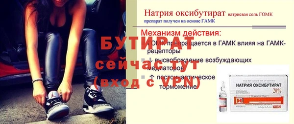 амф Аркадак