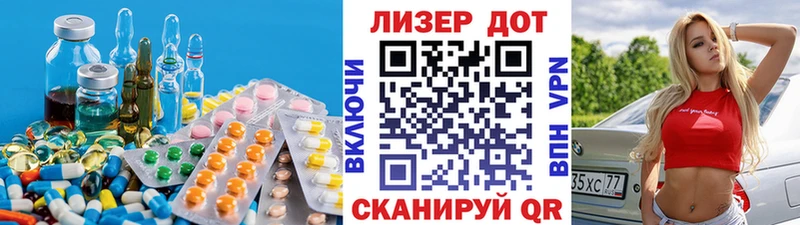 LSD-25 экстази ecstasy Пересвет
