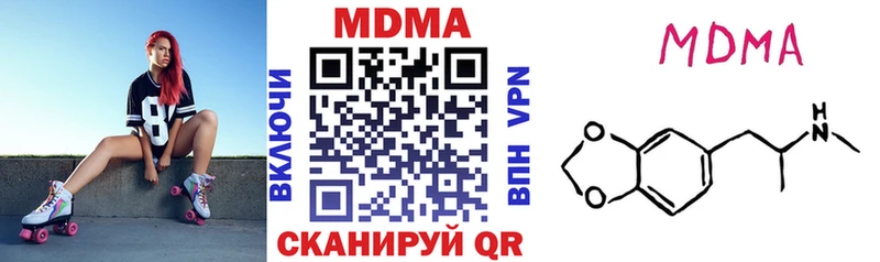 МДМА кристаллы  OMG зеркало  Пересвет  продажа наркотиков 