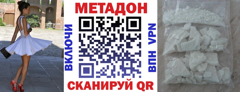 МЕТАДОН мёд Пересвет