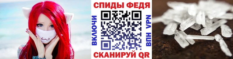 мега зеркало  как найти закладки  Пересвет  МЕТАМФЕТАМИН мет 