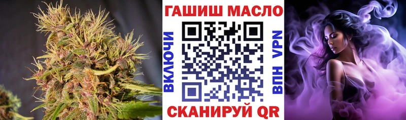 ТГК Wax  Пересвет 