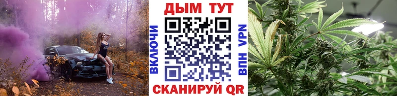 Каннабис Ganja  Пересвет 